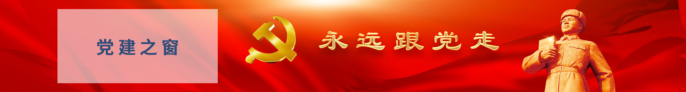 官网